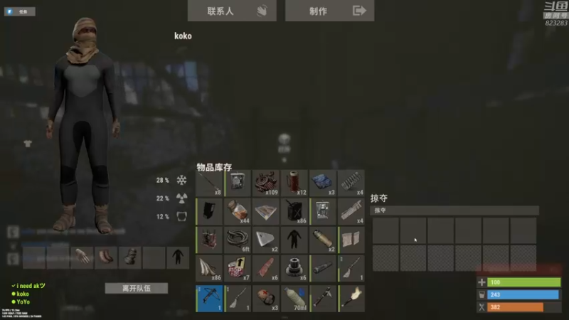 【2022-08-13 22点场】1K黄辉冯：黄辉冯：最难玩的生存游戏