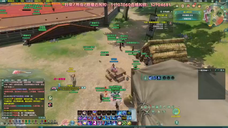 【2022-08-13 13点场】叽er：【叽师傅】日常副本资历！