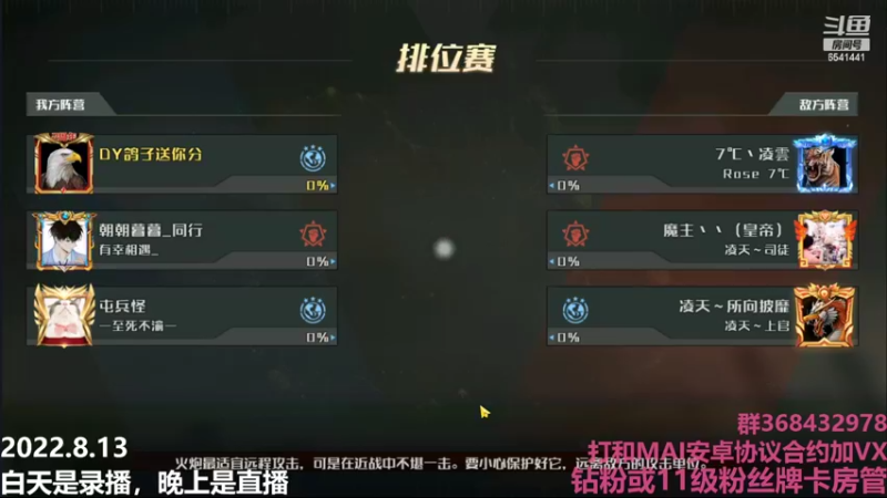 【2022-08-13 23点场】Big鸽子：没有深夜恐怖游戏了咋办
