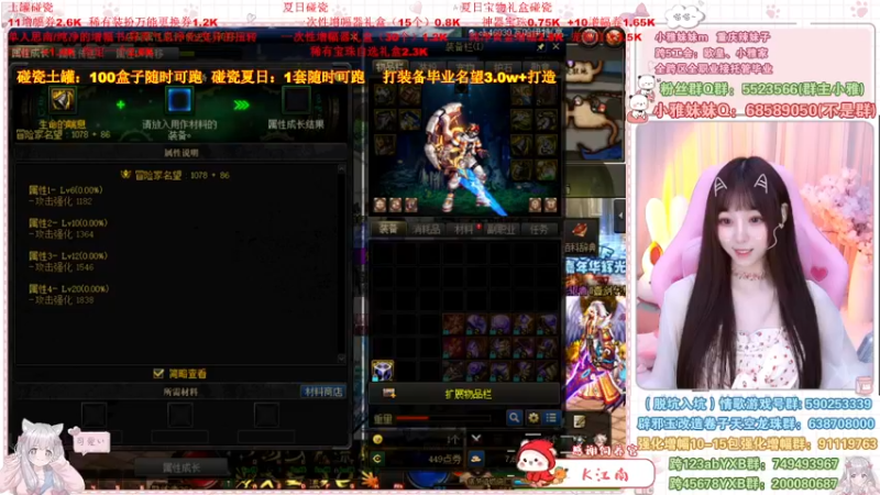 【2022-08-14 13点场】小雅妹妹m：♥️新土罐跑起来~机械战神冲冲冲❥