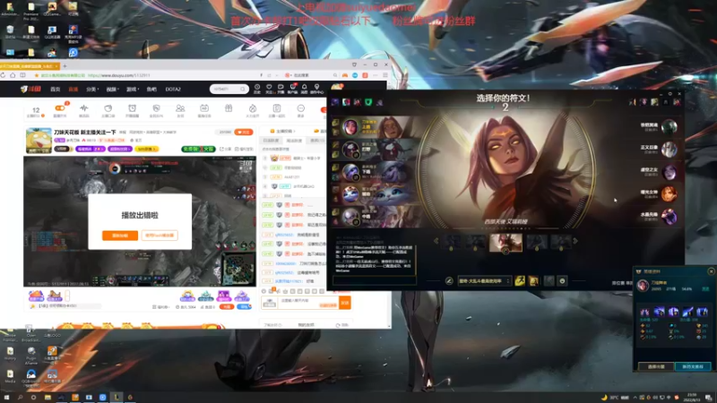 【2022-08-13 23点场】岁月刀妹：刀妹天花板  新主播关注一下