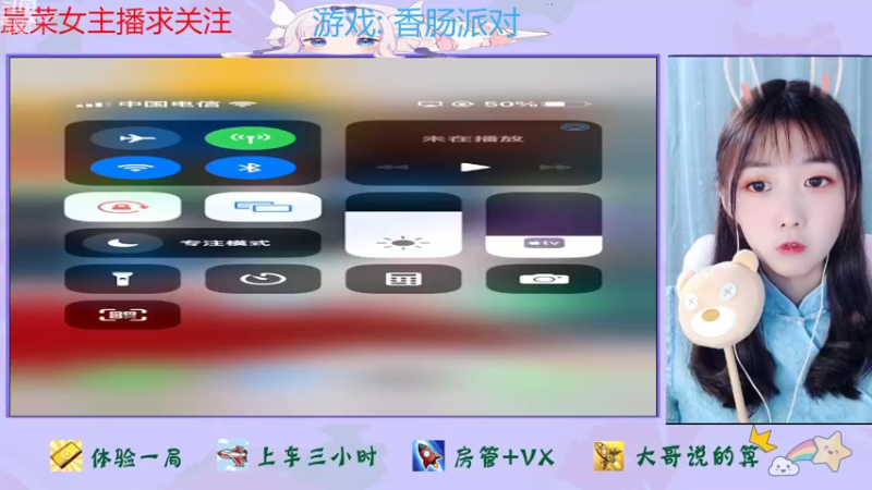 【2022-08-13 14点场】停留在雨中Cium：香肠派对来了