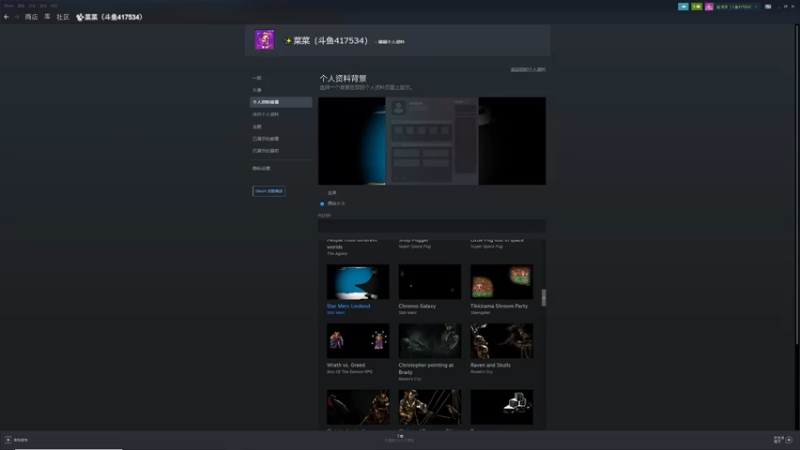 【2022-08-14 11点场】波波菜呀：地铁：2033