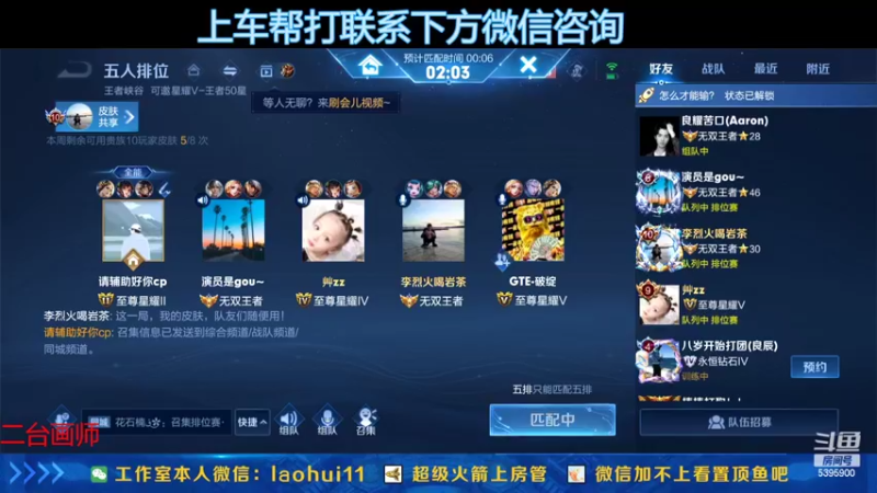 【2022-08-14 00点场】A老回：有车位 104段射手带粉如打人机教学