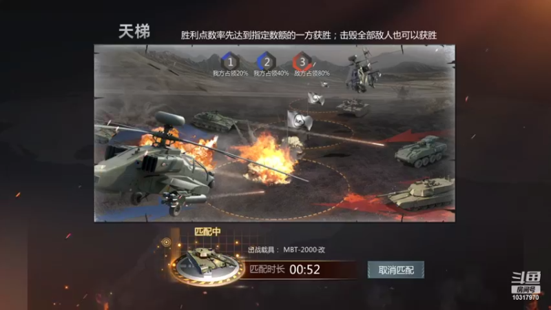 【2022-08-13 23点场】神怒温柔火：神怒温柔火直播间10317970