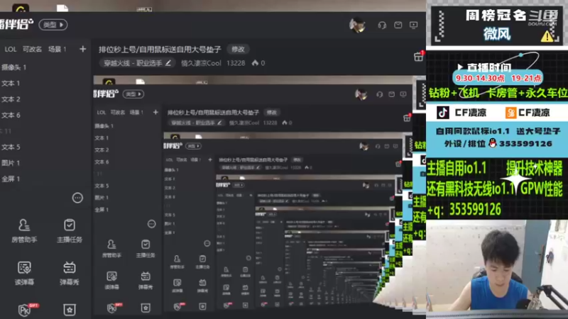 【2022-08-14 19点场】情久凄凉Cool：排位秒上号/自用鼠标送自用大号垫子