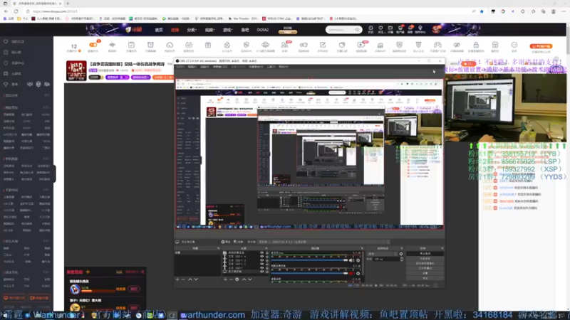 【2022-08-12 19点场】战争雷霆老铁：【战争雷霆国际服】空陆一体仿真战争网游