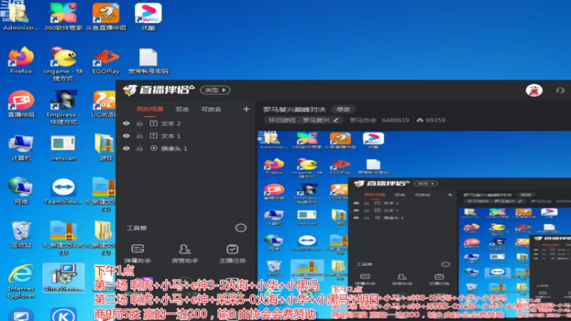 【2022-08-13 12点场】罗马协会：罗马复兴巅峰对决