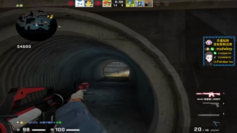 【2022-08-14 00点场】CSGO馒头：今天看比赛咯