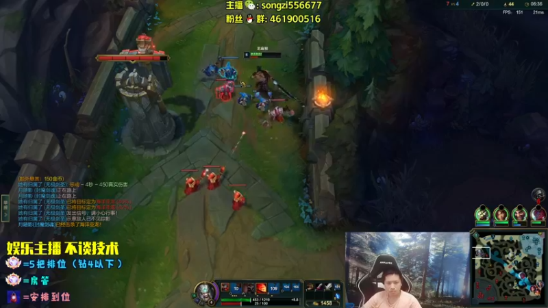 【2022-08-14 10点场】douyu丶松子：蛮王：2分钟1血 选到=赢