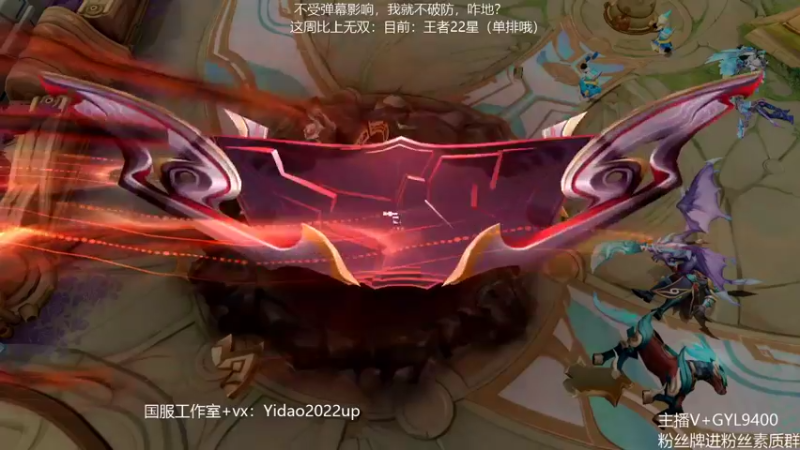 【2022-08-14 10点场】Fly高一刀：高一刀：今天比上无双