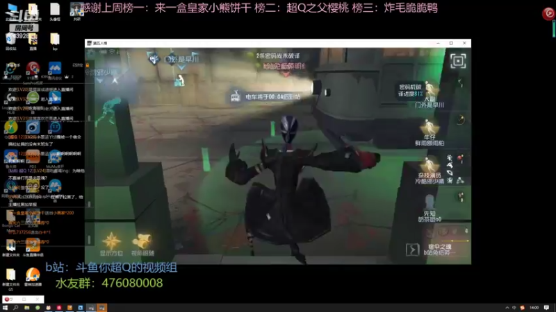 【2022-08-12 14点场】你超Q的：恭喜草莓崽31级！！两点看新监管