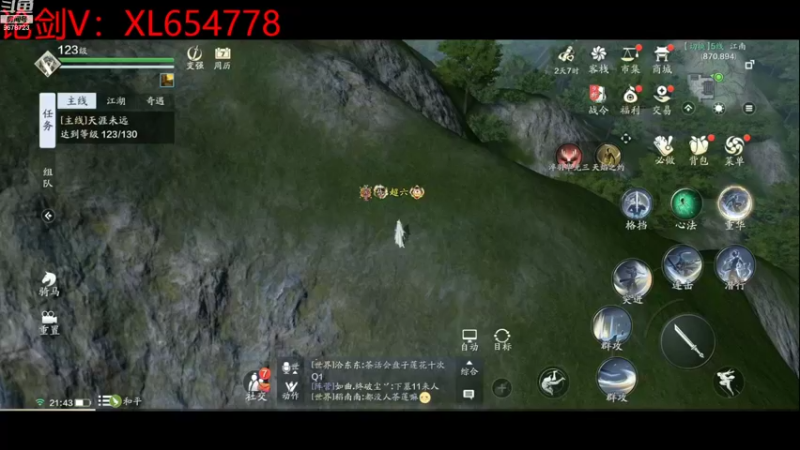【2022-08-12 21点场】乐乐阿ovo：太白从龙论剑