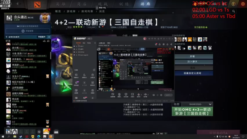【2022-08-13 19点场】September猫：一起看比赛~