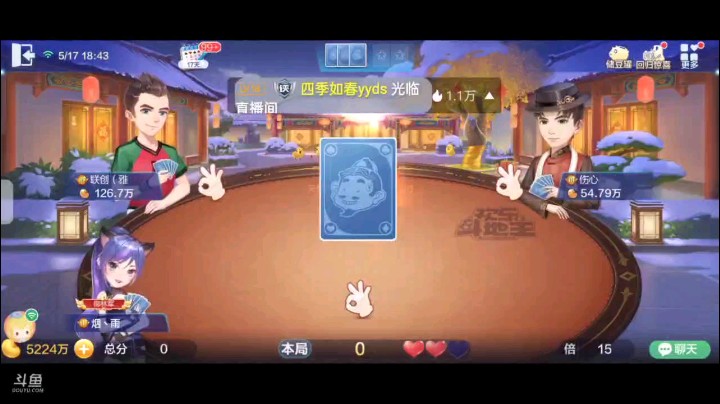 0517特辑，起手俩癞子一小王用单K换了个仨2开叫，底牌补了一个3的癞子俩8地赖子那超加，明牌开局9到A偷一手就是单K大小王交换我直接五张7拿到牌权对5五张2