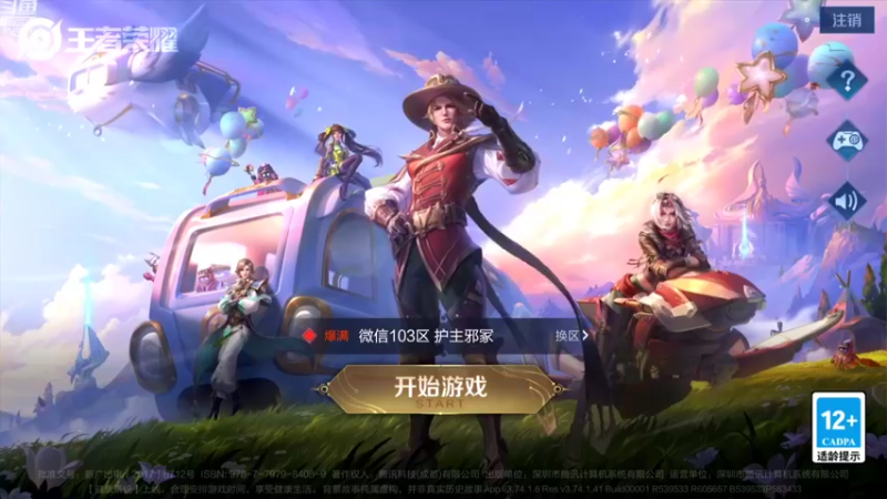【2022-08-14 08点场】小啊鹏Zz：冲击国服第一暗信 死3次请直接举报