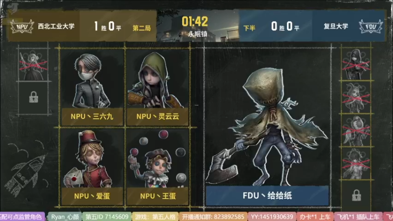 【2022-08-13 19点场】Ryan心颜：心颜小彩笔粤菜悦哀婉