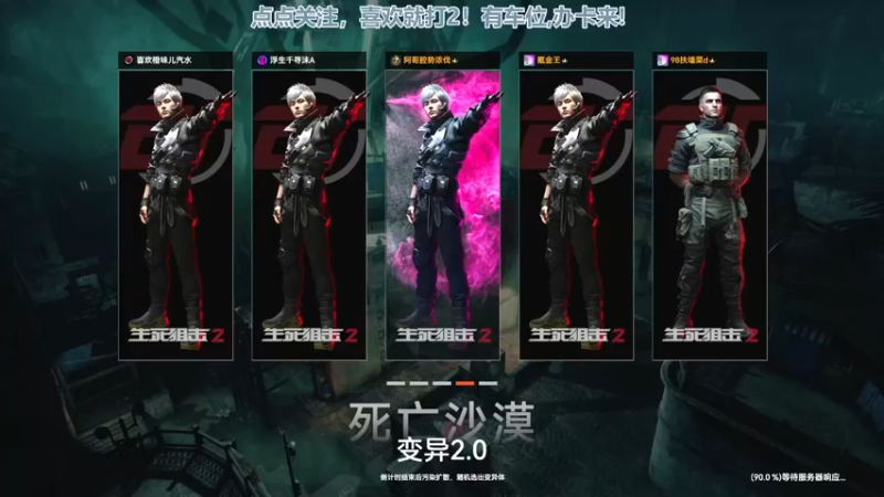 【2022-08-14 02点场】兔紫寒：变白你变~~~`~~