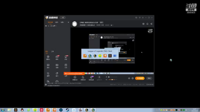 【2022-08-12 18点场】果果哩个果果：【果酱】最具观赏性的女玩家