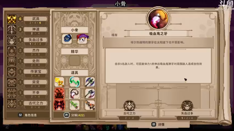【2022-08-14 19点场】荣耀洋洋：【洋洋】小众，独立，单机游戏！
