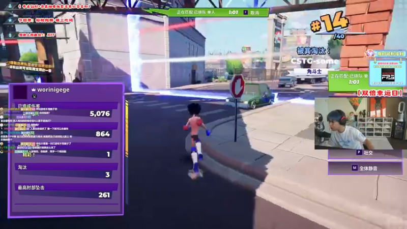 【2022-08-14 15点场】imxiaoxin：【黄金双倍】标枪抱摔！