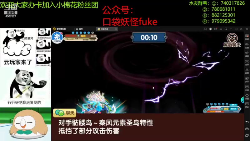 【2022-08-13 22点场】失眠君灬灬：祝大家开心天天