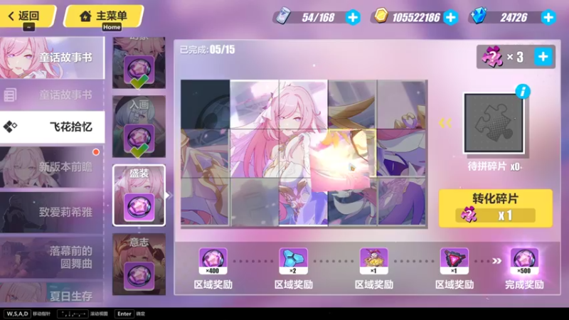 【2022-08-13 23点场】黑霄Cloud：无期迷途2K奇兵随便玩玩