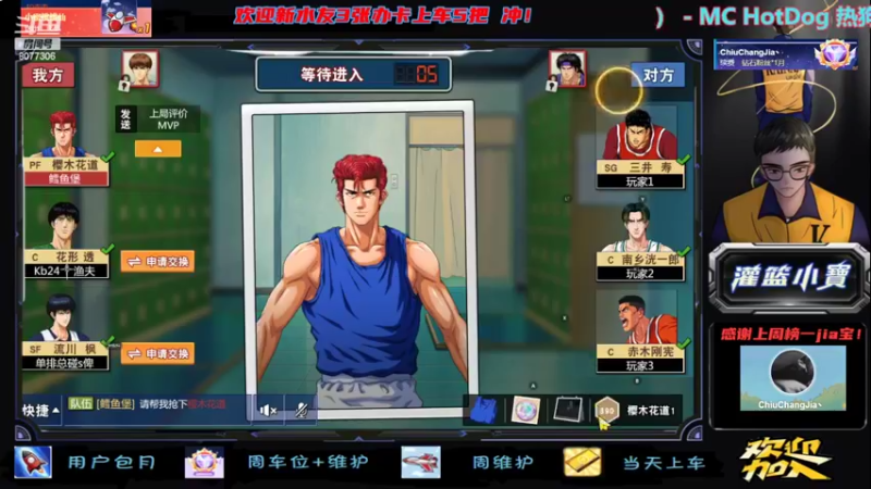 【2022-08-14 14点场】灌篮小寶：究极单排，极致享受~