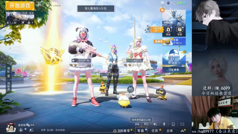 【2022-08-14 15点场】Dy合群：【嘴强1V4】到胃讲解！