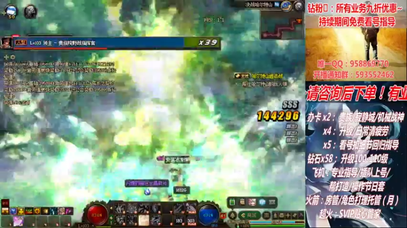 【2022-08-13 22点场】DNF丶心软：在线机械战神！看号！清疲劳！