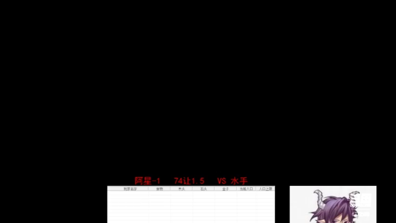 【2022-08-13 16点场】千王小惠：千王小惠直播间