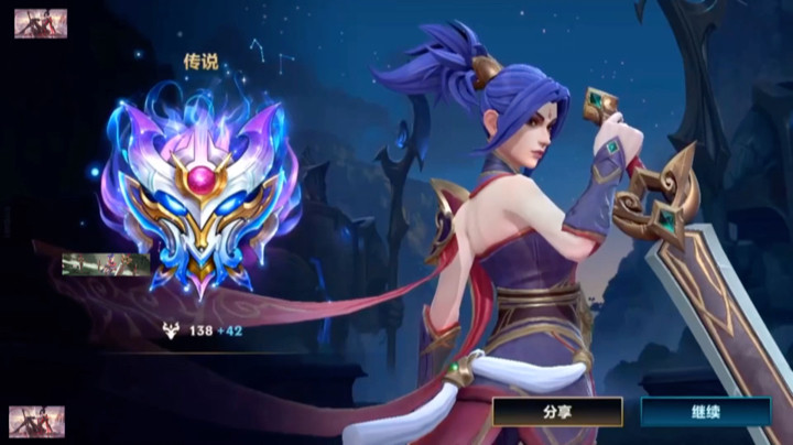 浅予：关于钻石仔峡谷之巅传说那件事