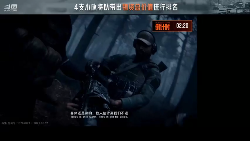 【2022-08-12 18点场】今天还在玩游戏的企鹅：龙门杯比赛一起看！