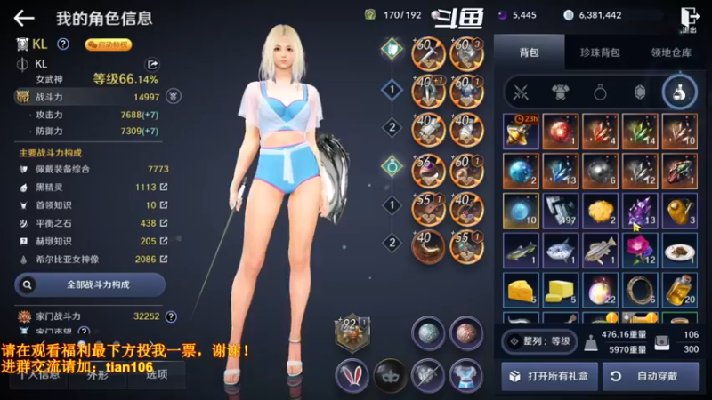 【2022-08-13 20点场】賤丶大骚賤：新地图总算来了！