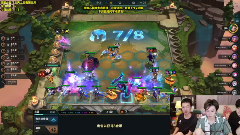 【2022-08-14 03点场】南波儿大魔王丶：三天王者刺激守夜！