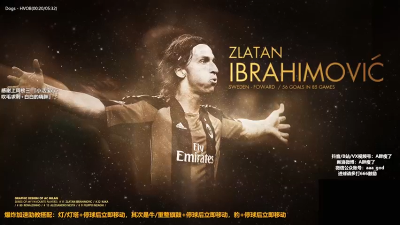 【2022-08-14 11点场】A胖瘦了：A胖OL4~开卡送球衣~1.5倍亲密度