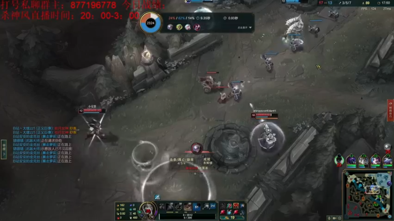 【2022-08-14 02点场】Night丶杀神风：盲僧加强开冲了！