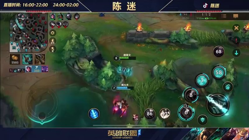 【2022-08-14 21点场】陈迷丶德莱文：最强德莱文屠杀秀