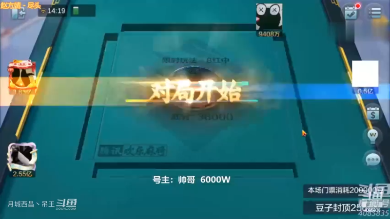 带根清碰3暗3连