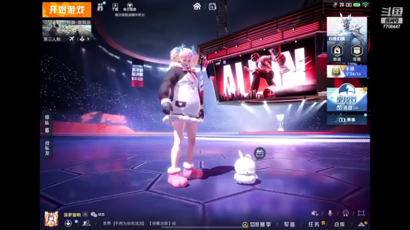 【2022-08-14 02点场】这是菠萝蜜喲呀：是菠萝哟~~~~~