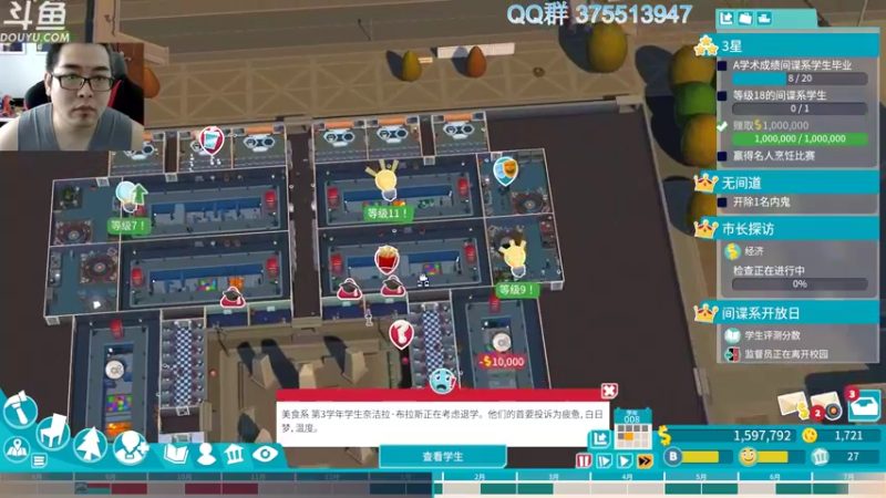 【2022-08-14 15点场】its宁玉今秋：双点学院，继续扩建