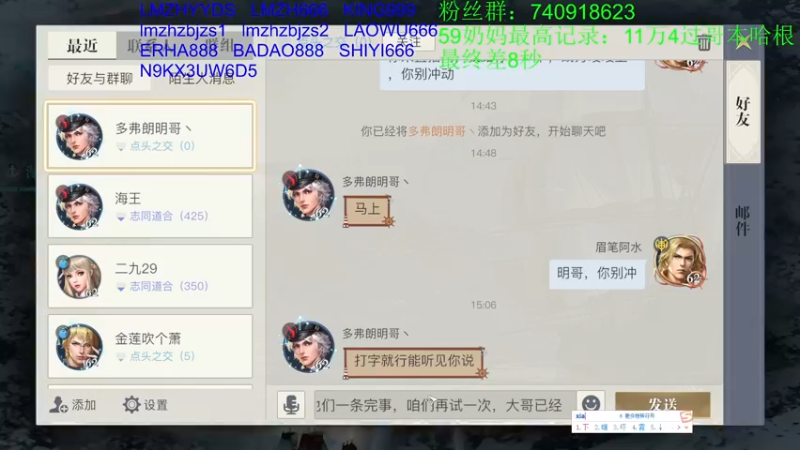 【2022-08-13 15点场】重金难求一杯水：黎明之海的出航