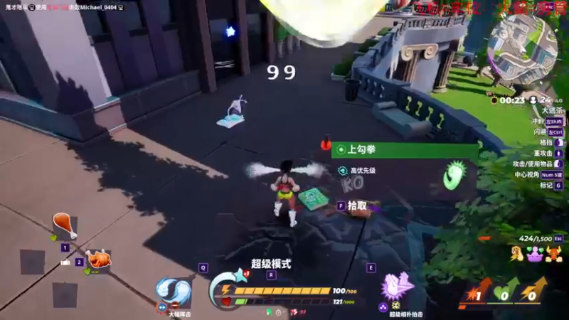 【2022-08-13 22点场】鬼才地瓜：【地瓜】整点新游戏~