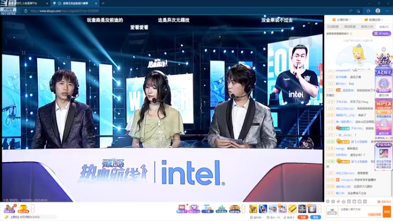 【2022-08-05 20点场】ALLBLUE榴德华：大海战先打一打,打完再看比赛