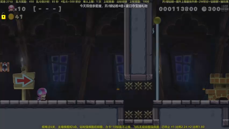 【2022-08-14 00点场】白白的胖胖呀：⭐️马里奥开钻粉四倍亲密度⭐️