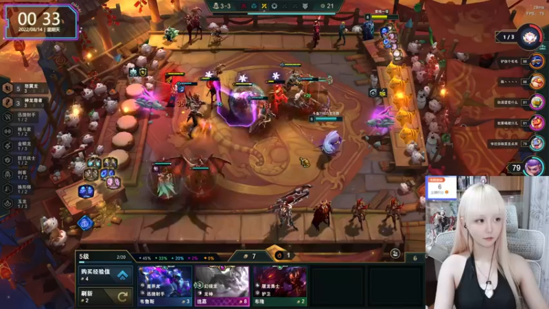 【2022-08-14 00点场】宝贝薇阿：薇薇：周末愉快~71825