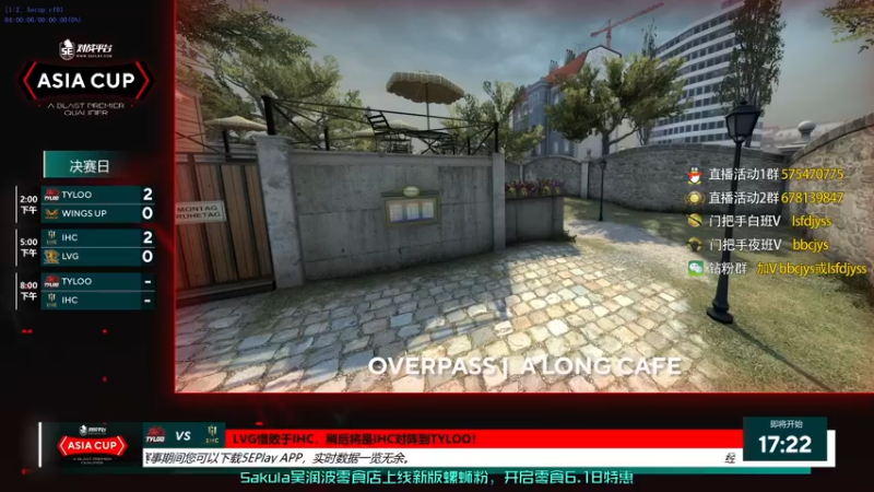 【2022-08-14 18点场】sakula吴润波：双倍，明天决赛2000箱子~GO~