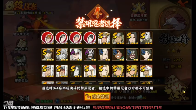 【2022-08-14 14点场】爱吃鱼的石原：石原：来了来了！