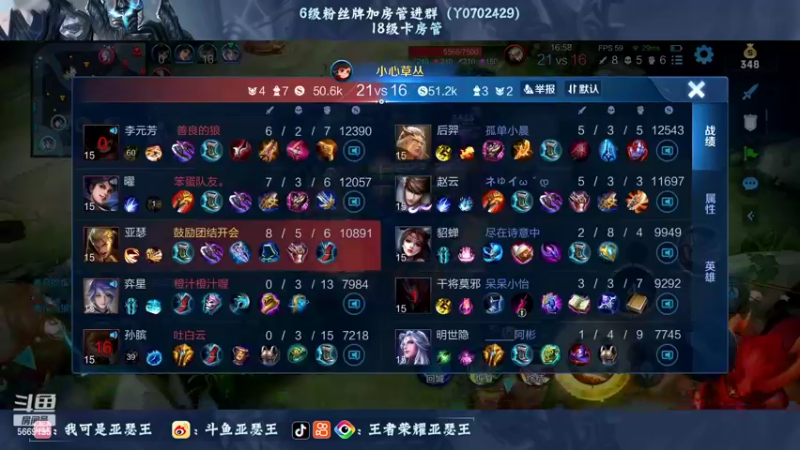 【2022-08-14 04点场】亚瑟王丶Z：三亚加油！海南加油！巅峰赛2212