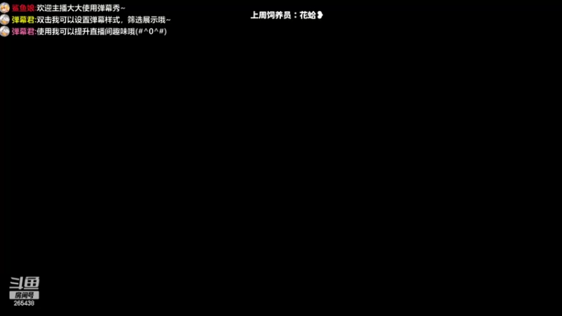 【2022-08-14 20点场】刘飞儿faye：飞儿 打会游戏